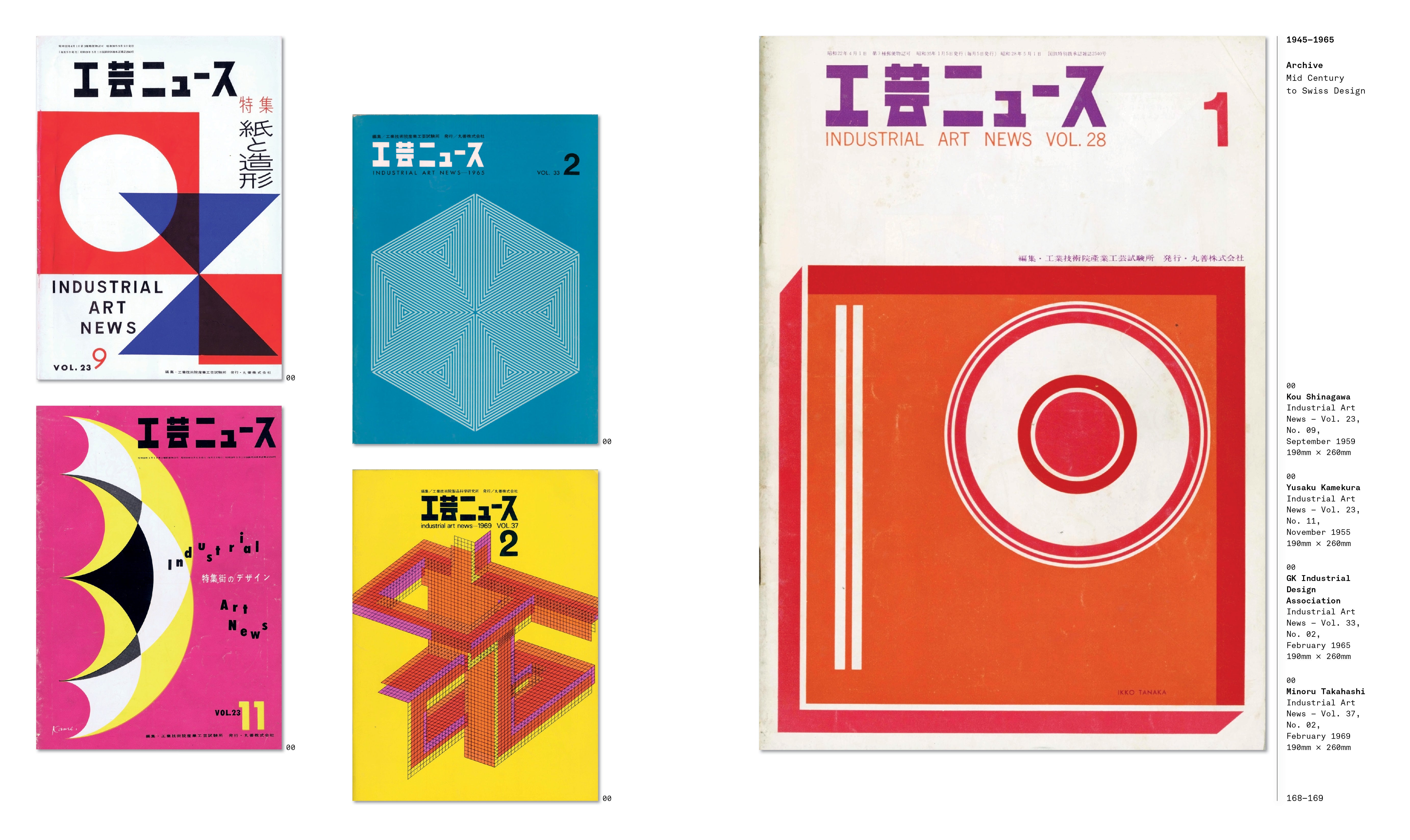 Design Reviewed – Volume