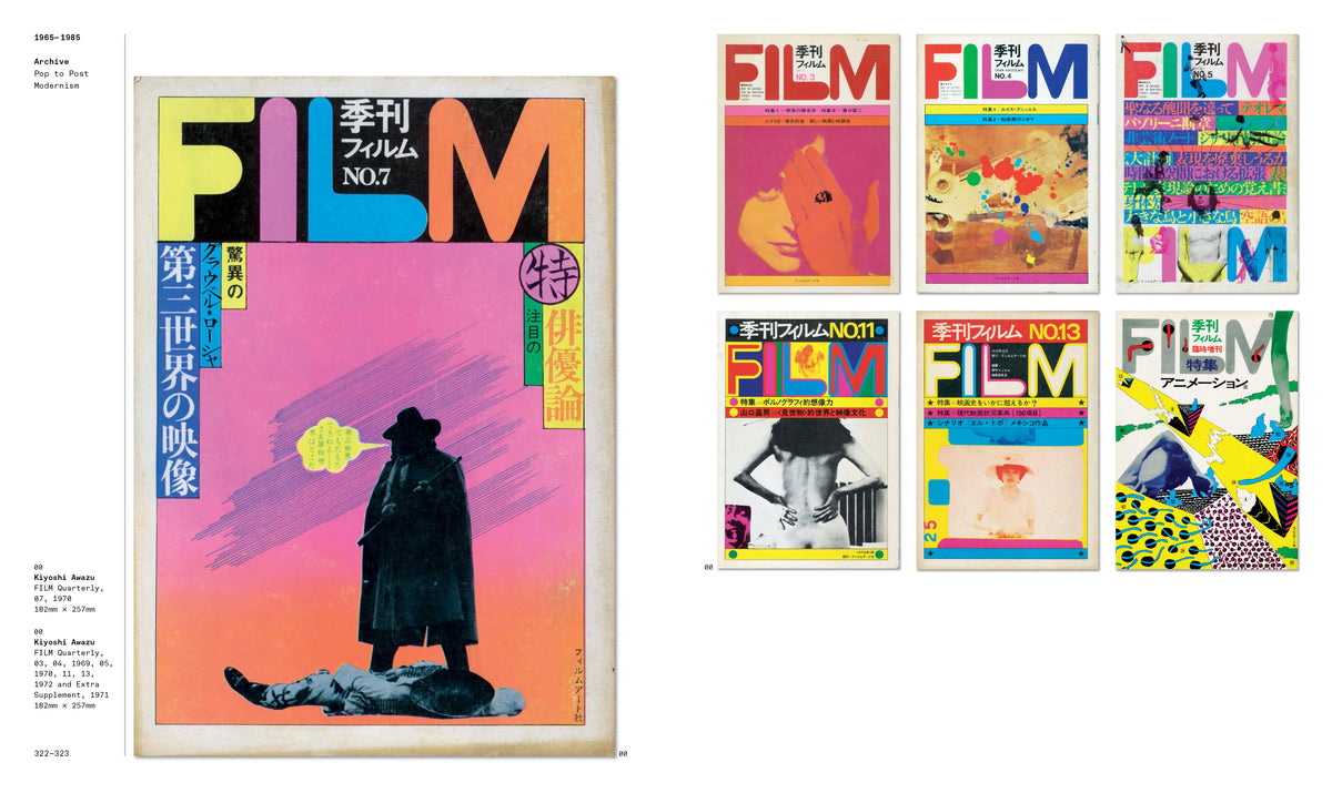 Design Reviewed – Volume